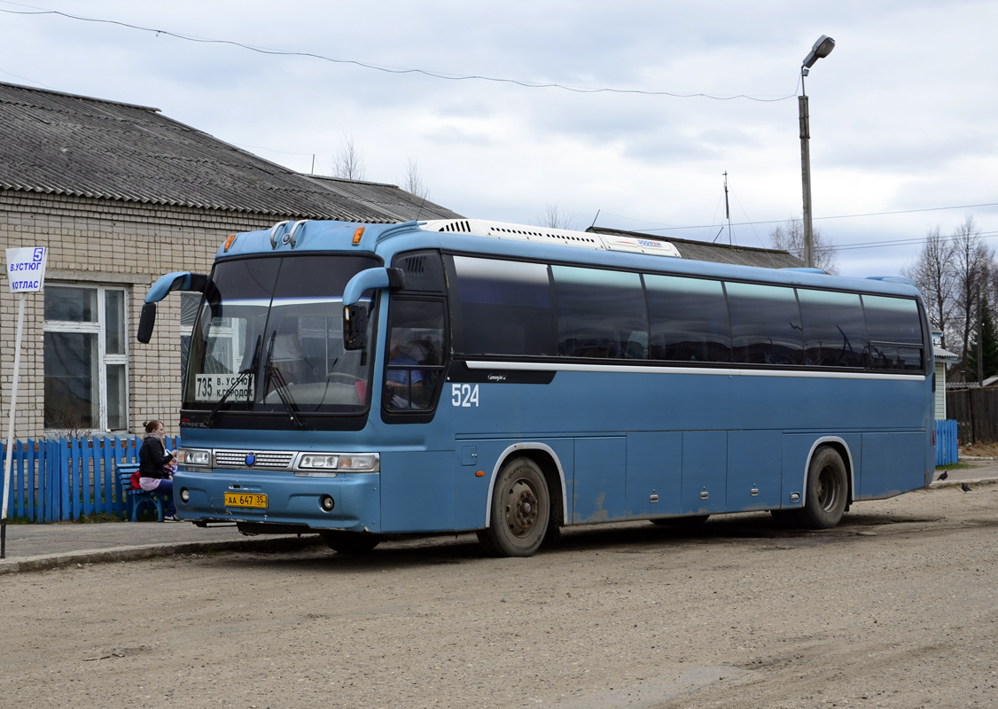 Вологодская область, Kia Granbird № 524