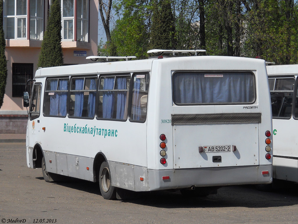 Витебская область, ГАРЗ А0921 "Радимич" № 30820