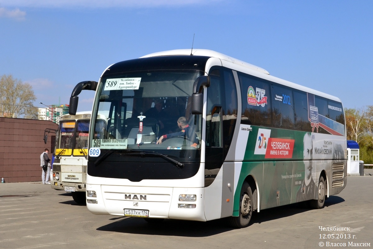 Челябинская область, MAN R07 Lion's Coach RHC444 № 609