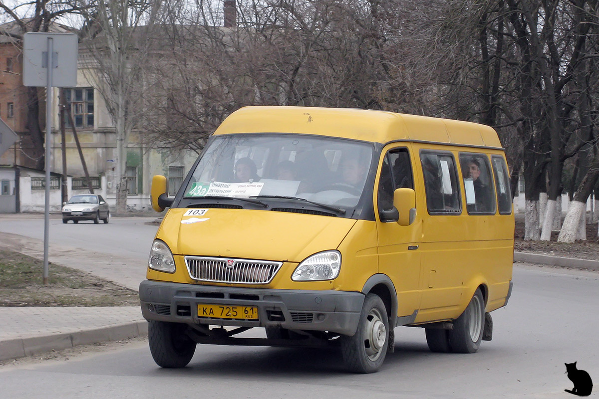 Ростовская область, ГАЗ-322132 (XTH, X96) № 103