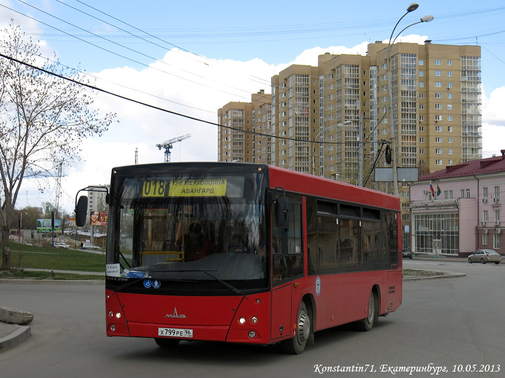 Свердловская область, МАЗ-206.067 № Х 799 РЕ 96