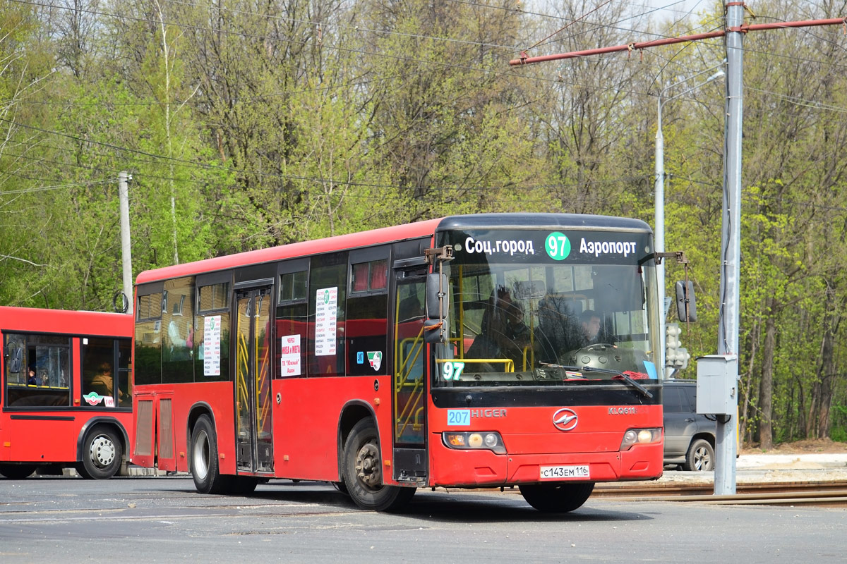 Татарстан, Higer KLQ6118GS № 04207