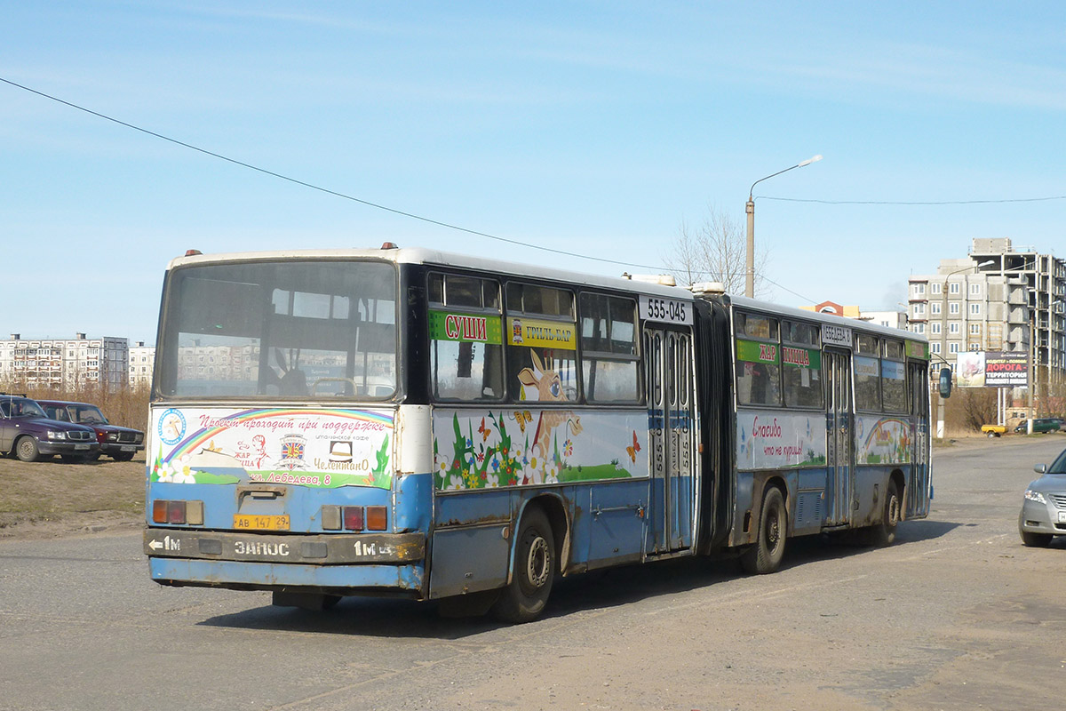 Архангельская область, Ikarus 280.10 № 2282