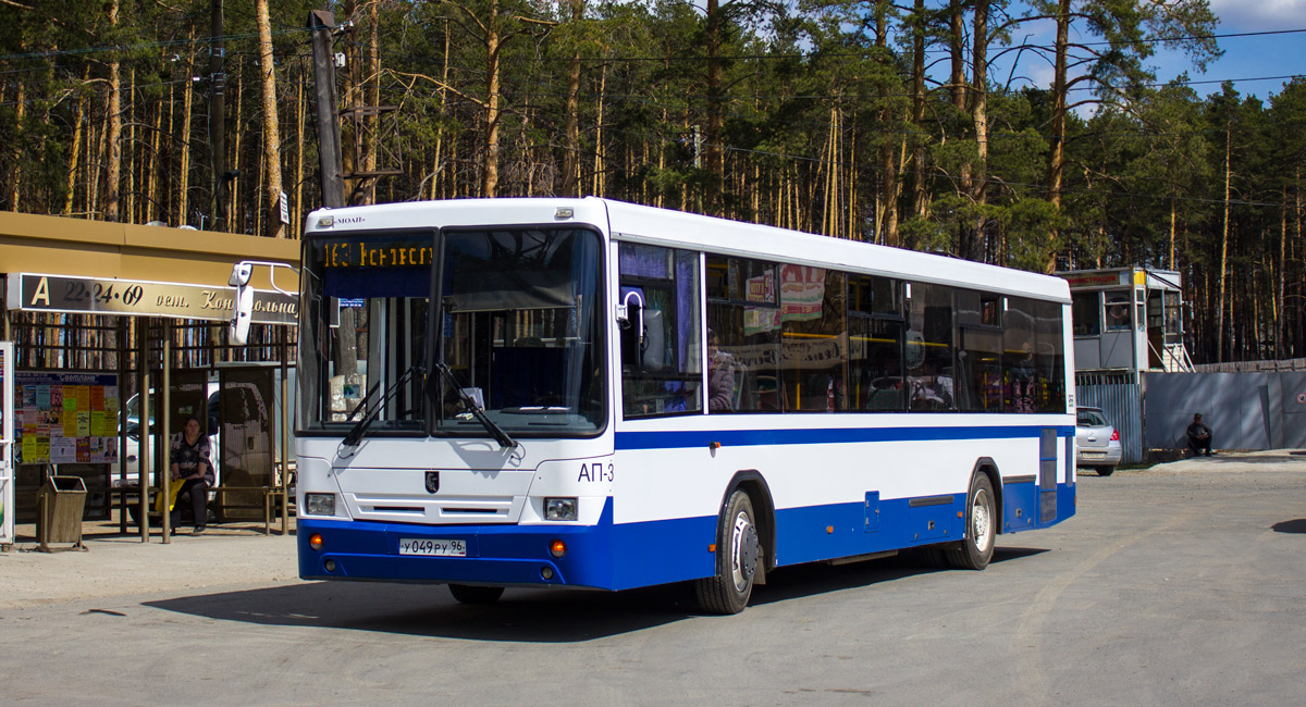 Свердловская область, НефАЗ-5299-20-32 № 956