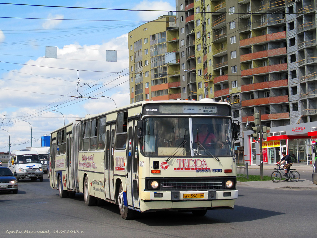 Свердловская область, Ikarus 283.10 № 1707