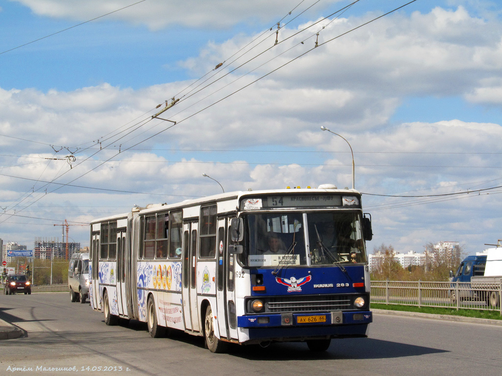 Свердловская область, Ikarus 283.10 № 1692