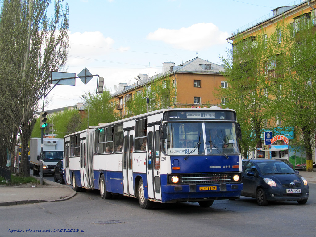 Свердловская область, Ikarus 283.10 № 924