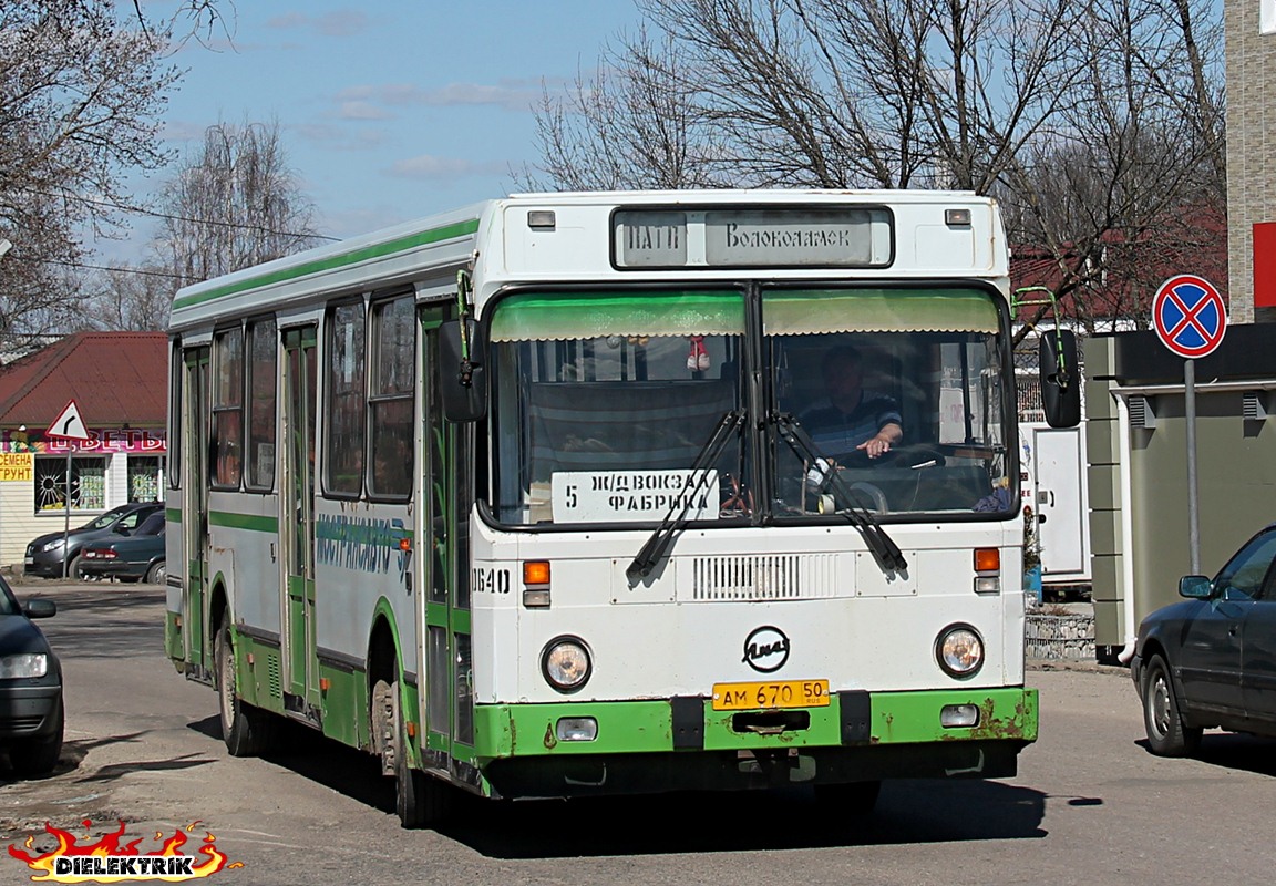 Московская область, ЛиАЗ-5256.25 № 0640