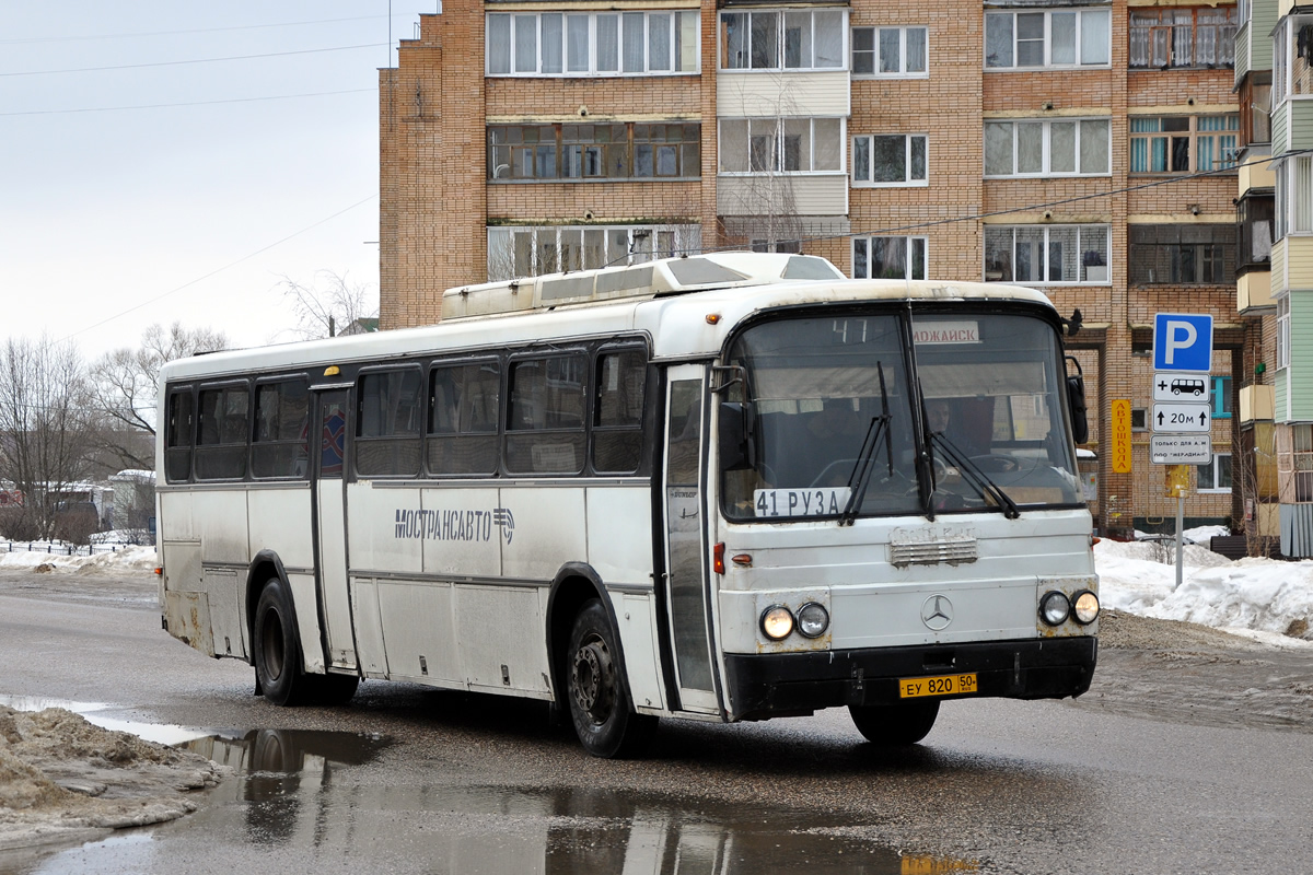 Московская область, Haargaz 111 № 70