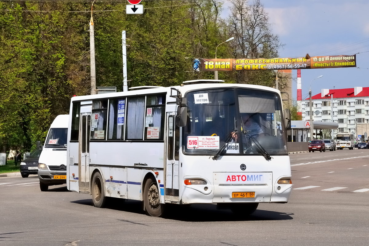 Московская область, КАвЗ-4235-31 (2-2) № ЕР 461 50