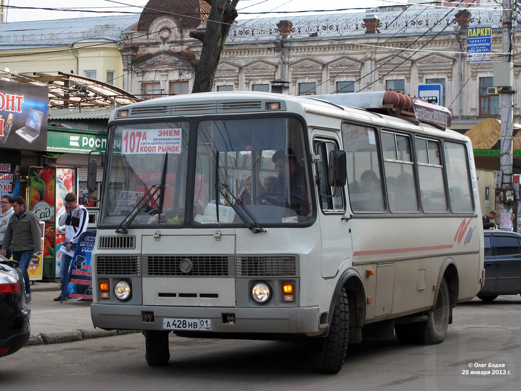 Адыгея, ПАЗ-32054 № А 428 НВ 01
