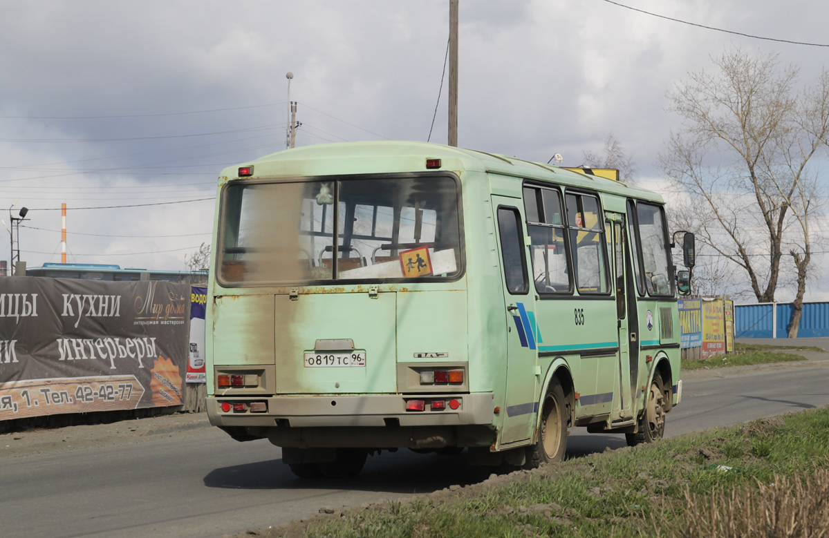 Свердловская область, ПАЗ-32053 № 835