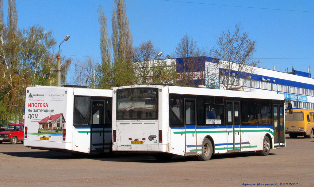 Bashkortostan, VDL-NefAZ-52997 Transit № 0206