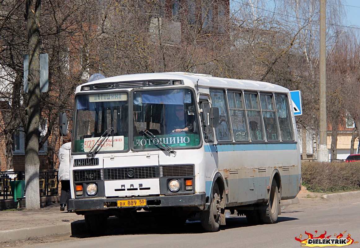 Московская область, ПАЗ-4234 № 121