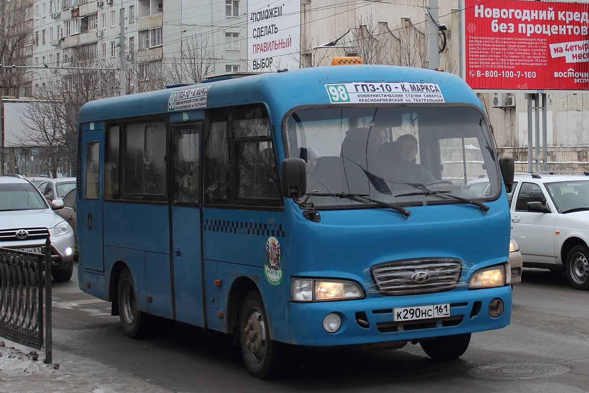 Ростовская область, Hyundai County SWB C08 (РЗГА) № 069