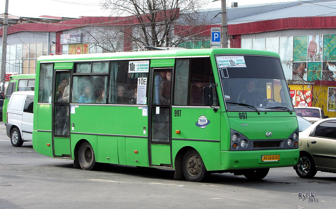 Харьковская область, I-VAN A07A-30 № 997