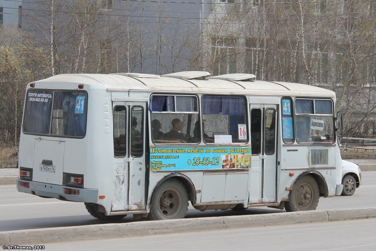 Саха (Якутия), ПАЗ-3205-110 № В 743 КО 14