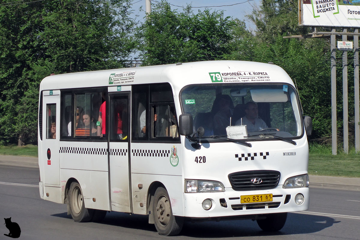 Ростовская область, Hyundai County SWB C08 (РЗГА) № 420