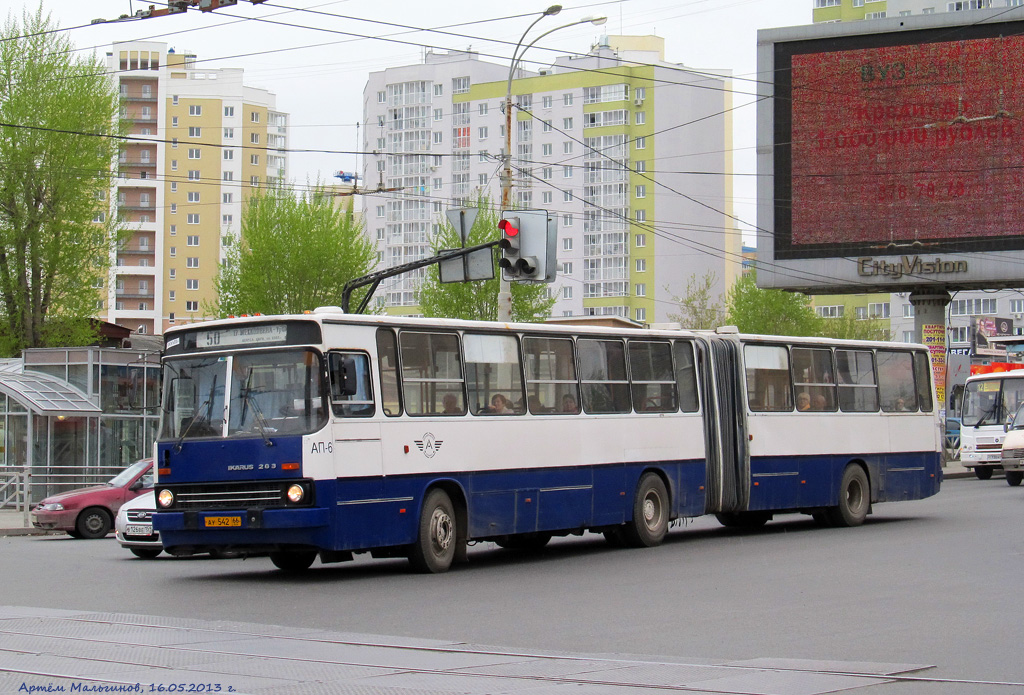 Свердловская область, Ikarus 283.10 № 1662