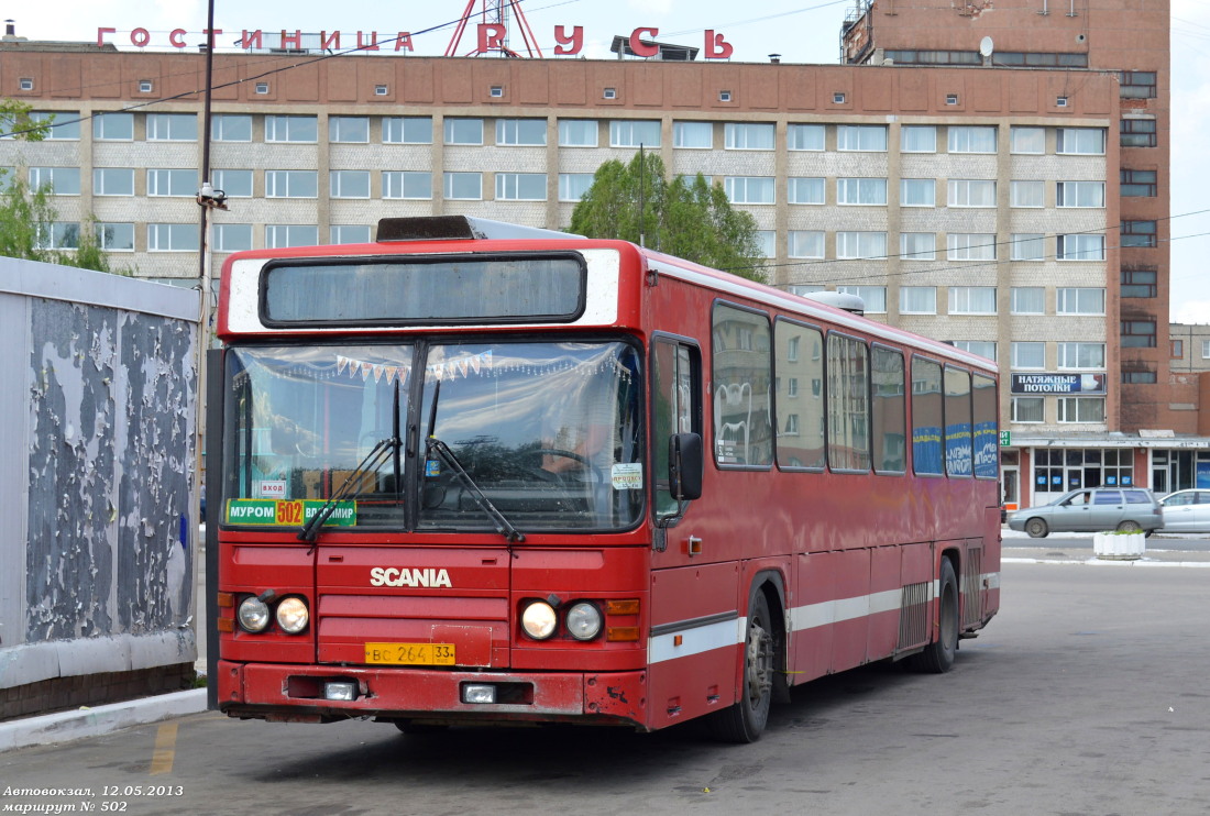 Владимирская область, Scania CN113CLB № ВС 264 33