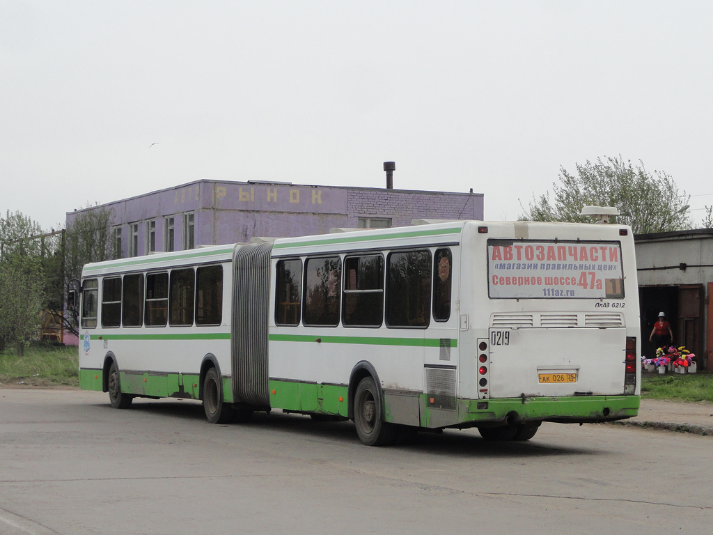 Obwód wołogodzki, LiAZ-6212.00 Nr 0219