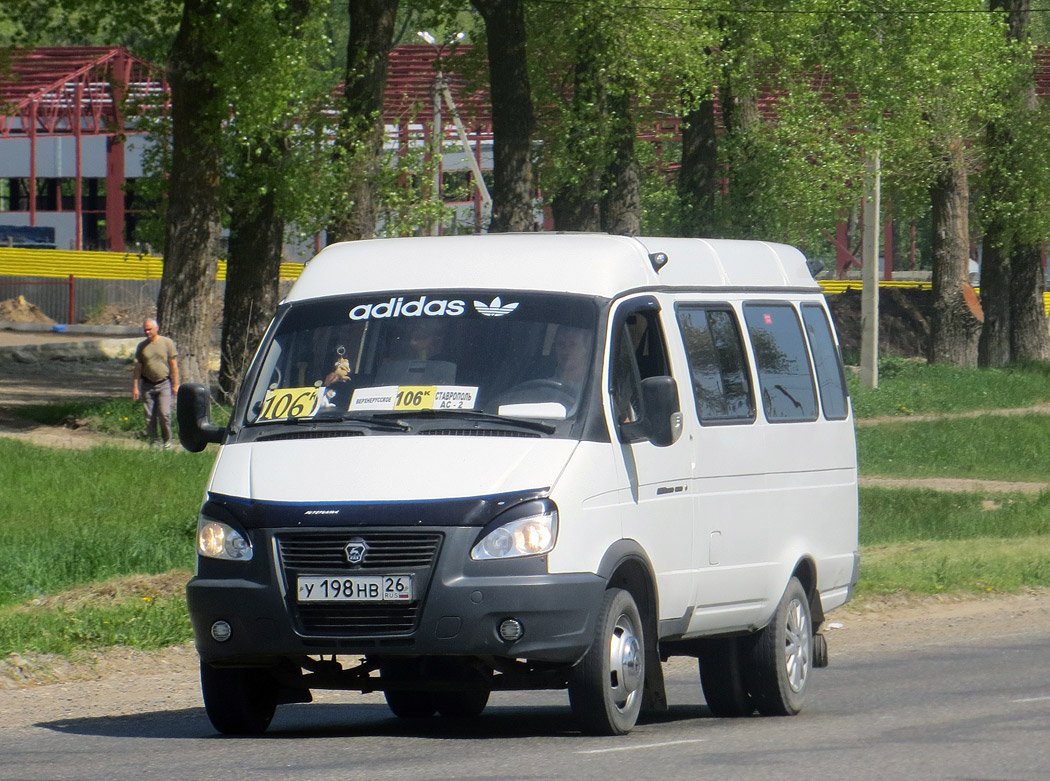 Маршрут ставрополь михайловск