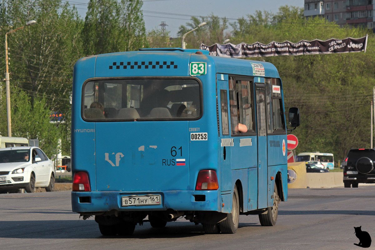 Ростовская область, Hyundai County SWB C08 (РЗГА) № В 571 НУ 161