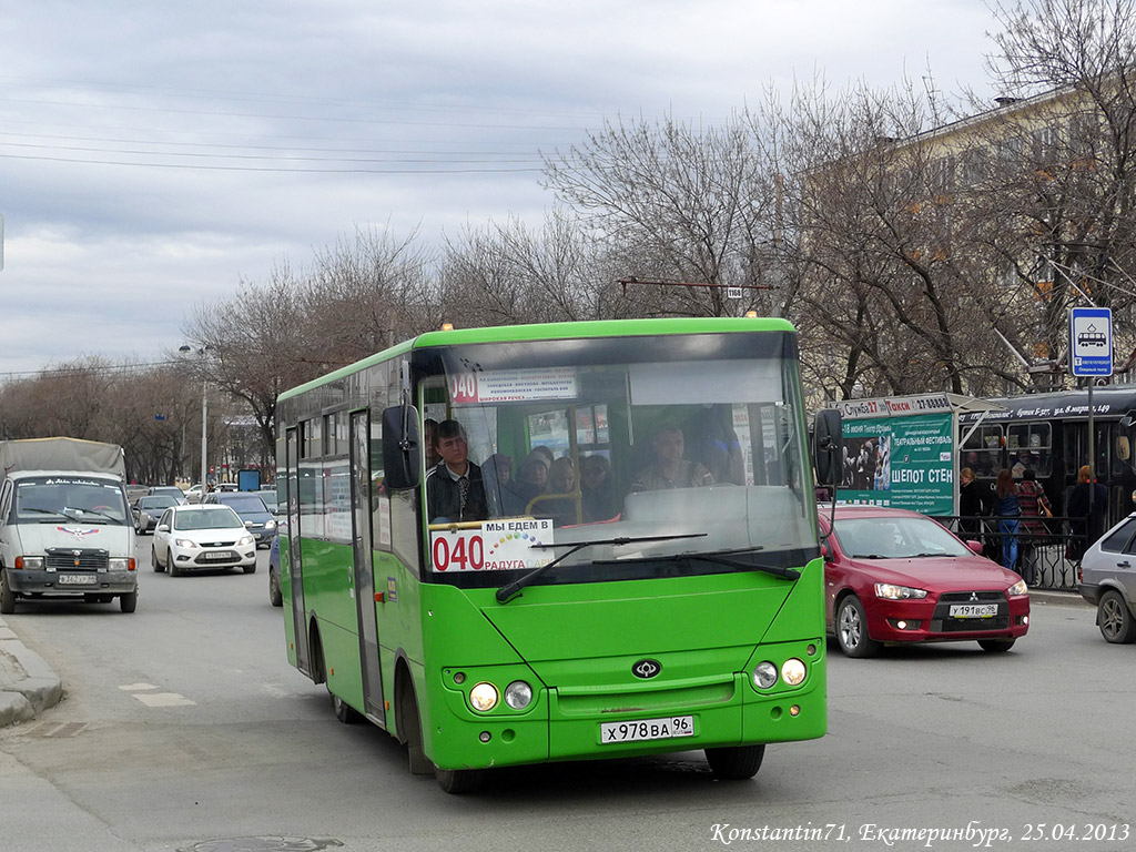 Свердловская область, Богдан А20111 № Х 978 ВА 96