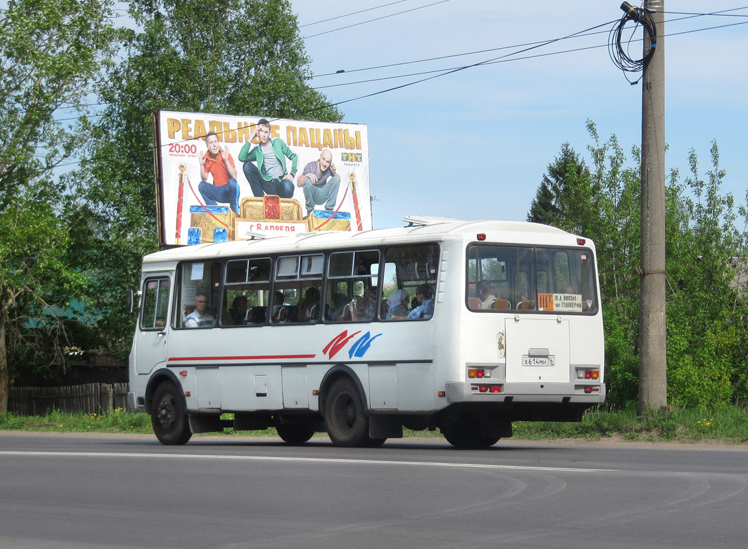 Ярославская область, ПАЗ-4234-05 № Х 614 МН 76