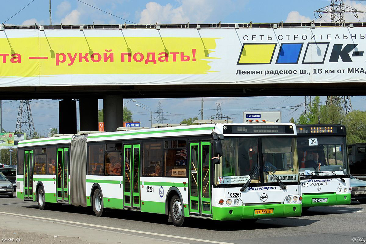 Μόσχα, LiAZ-6213.20 # 05261