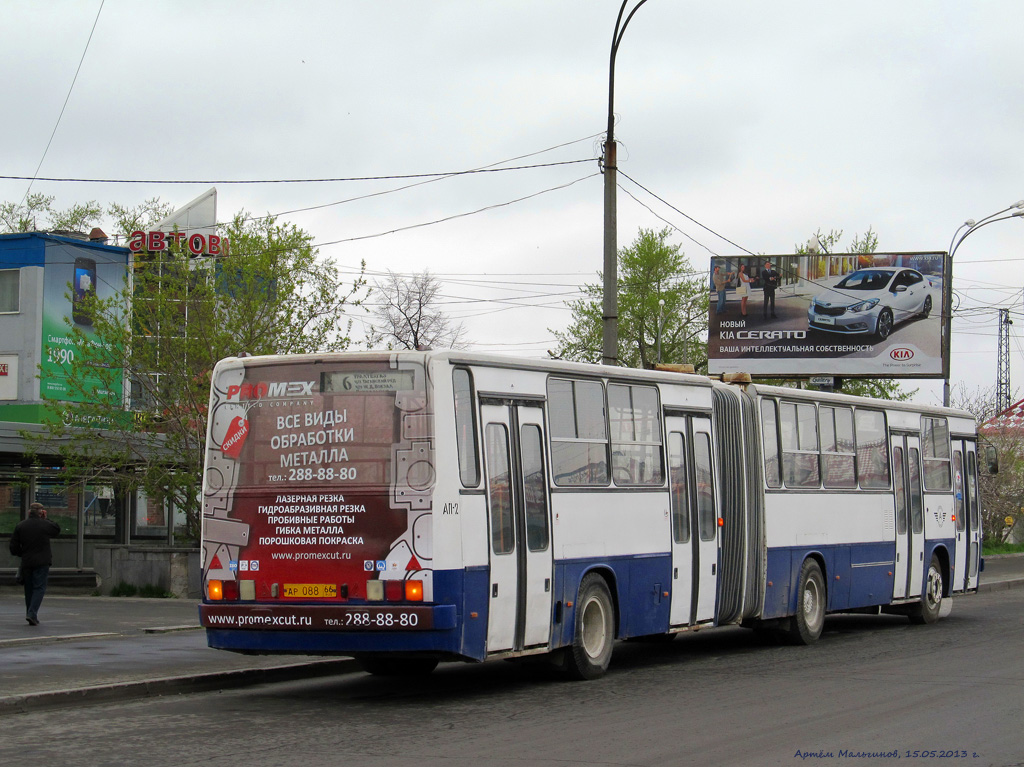 Свердловская область, Ikarus 283.10 № 755