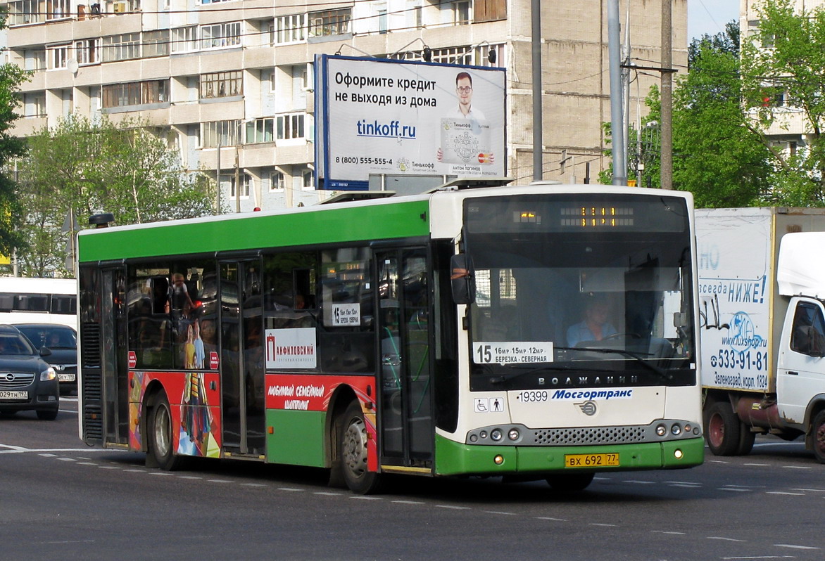 Москва, Волжанин-5270-20-06 "СитиРитм-12" № 19399