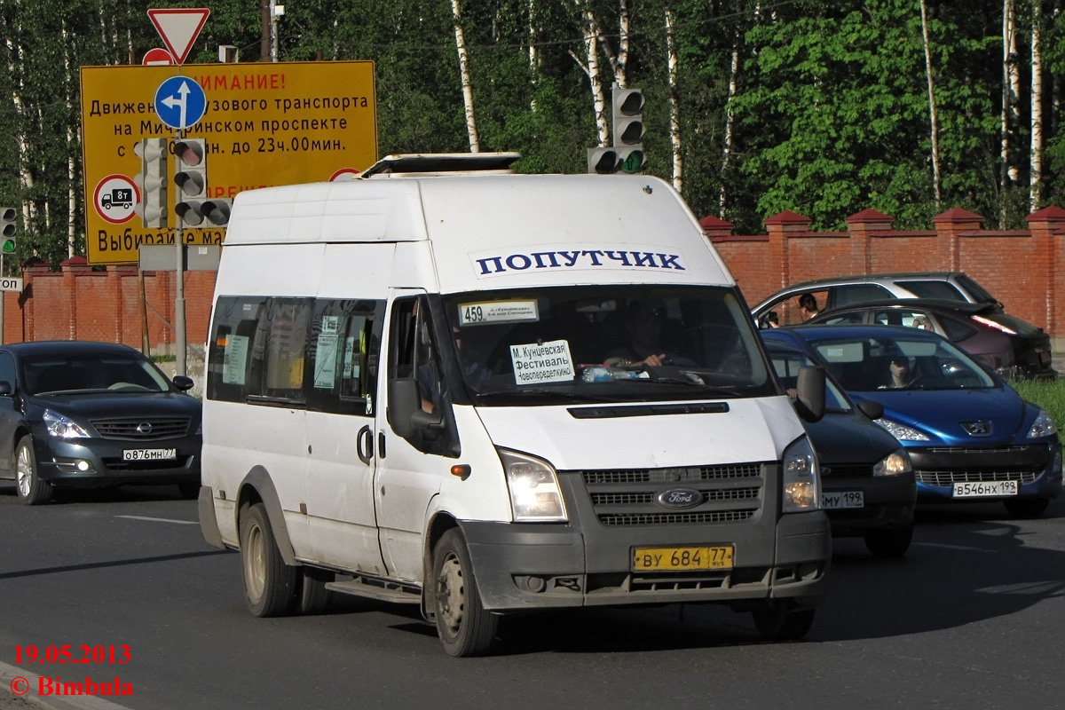 Москва, Нижегородец-222702 (Ford Transit) № ВУ 684 77