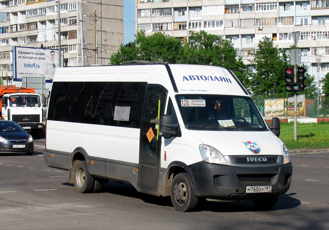 Анапа автобус 128