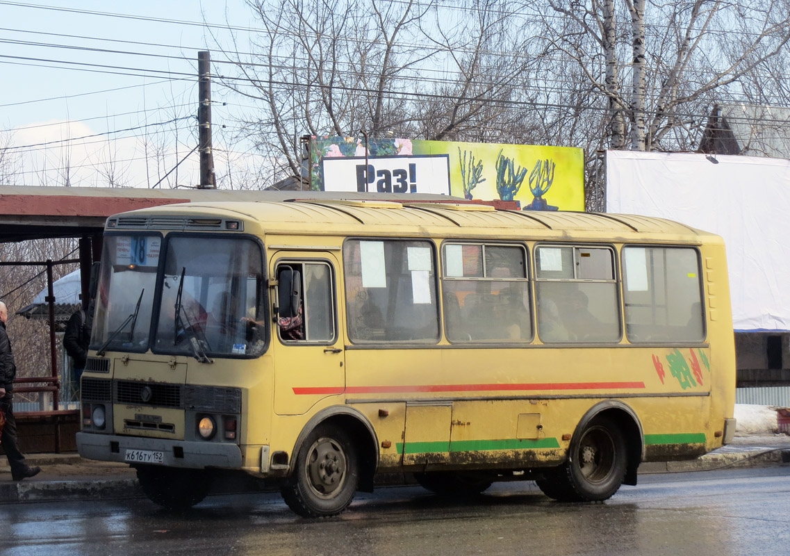 Нижегородская область, ПАЗ-32054 № К 616 ТУ 152