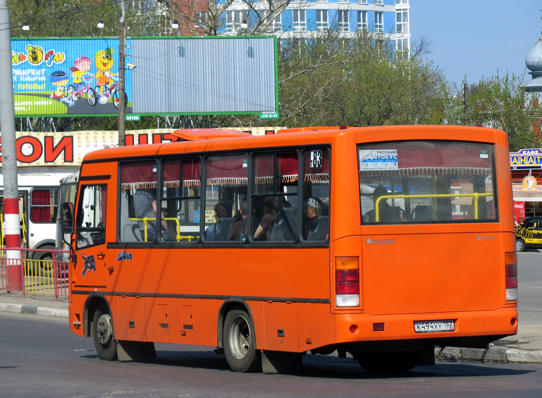 Нижегородская область, ПАЗ-320402-05 № К 494 ХУ 152