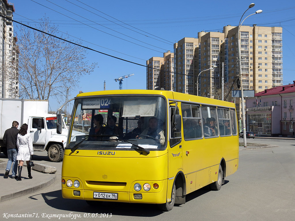 Свердловская область, ЧА A09204 № У 012 ЕК 96