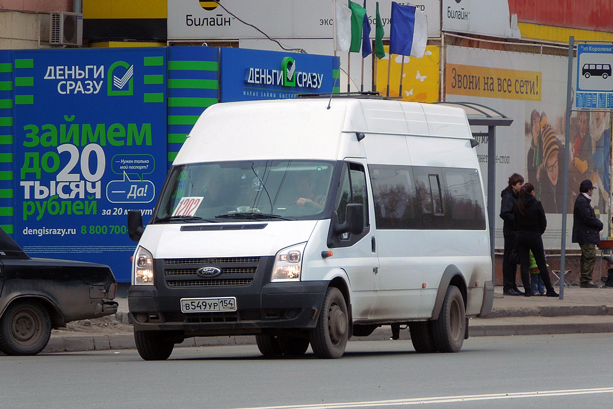 Новосибирская область, Нижегородец-222709  (Ford Transit) № В 549 УР 154