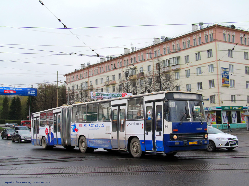 Свердловская область, Ikarus 283.10 № 1646