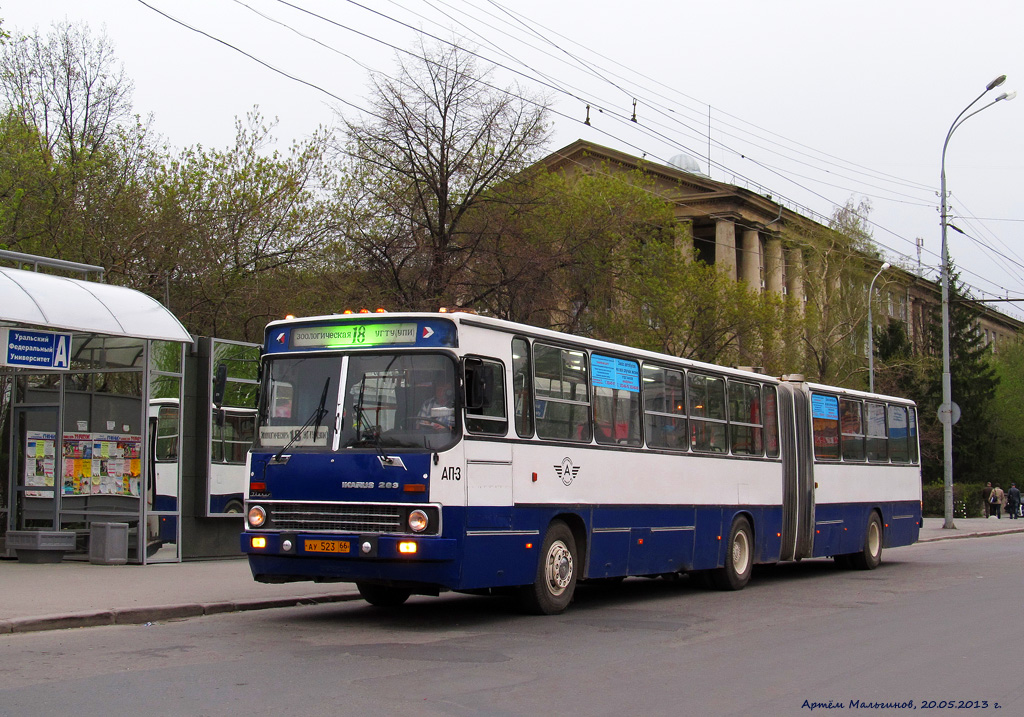 Свердловская область, Ikarus 283.10 № 919