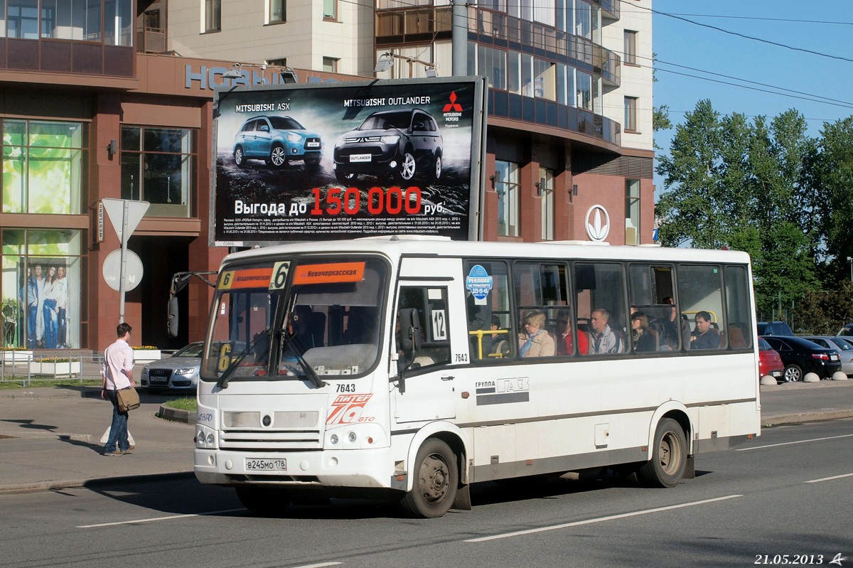 Санкт-Петербург, ПАЗ-320412-05 № 7643