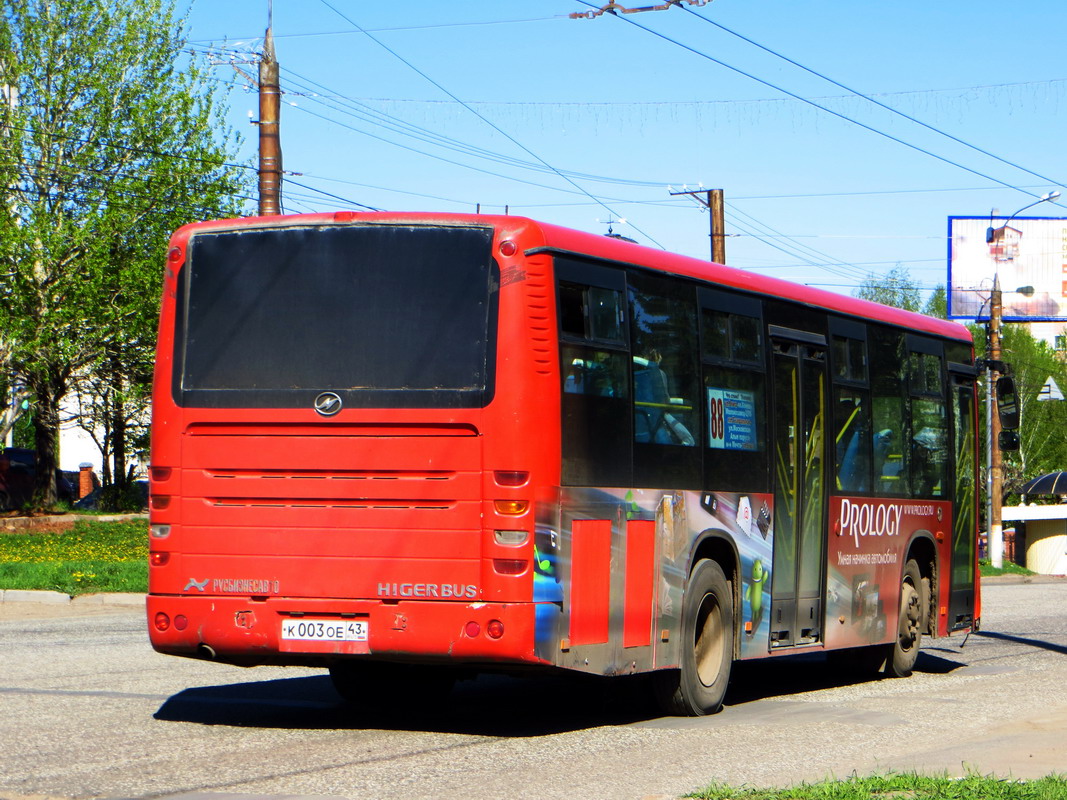 Кировская область, Higer KLQ6118GS № К 003 ОЕ 43