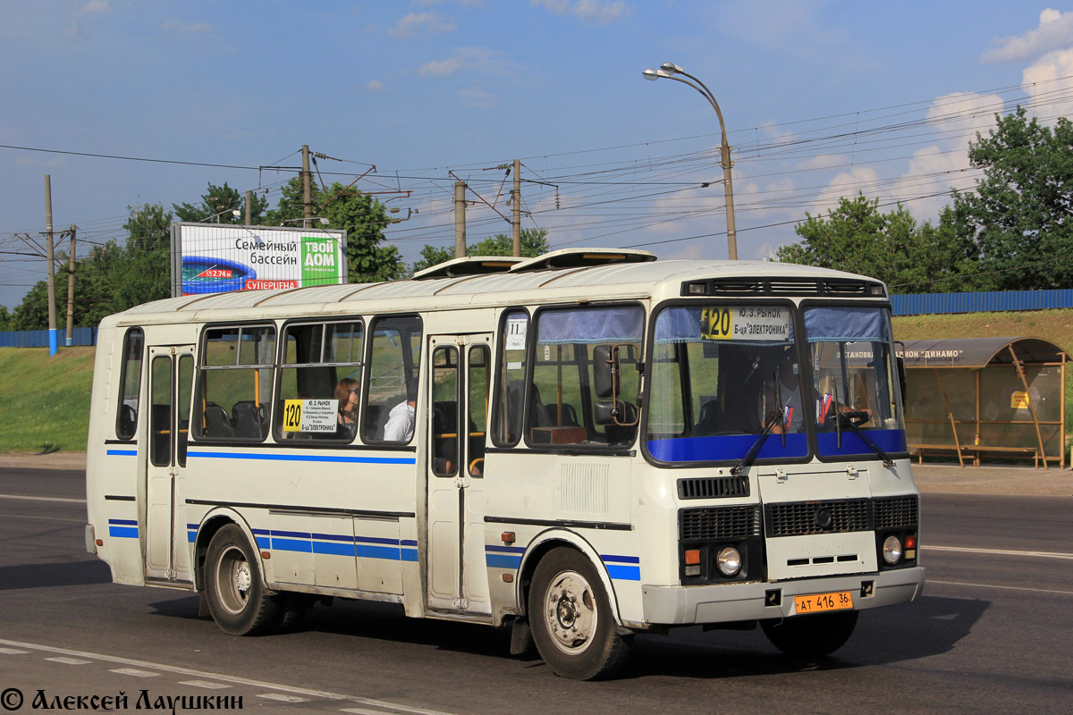 10а автобус в Воронеже - схема движения на карте Foto 19