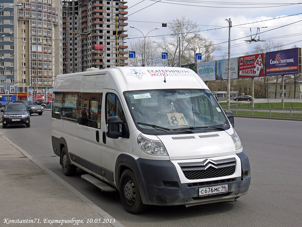 Свердловская область, Авто Вектор 454222 (Citroёn Jumper) № С 676 МС 96