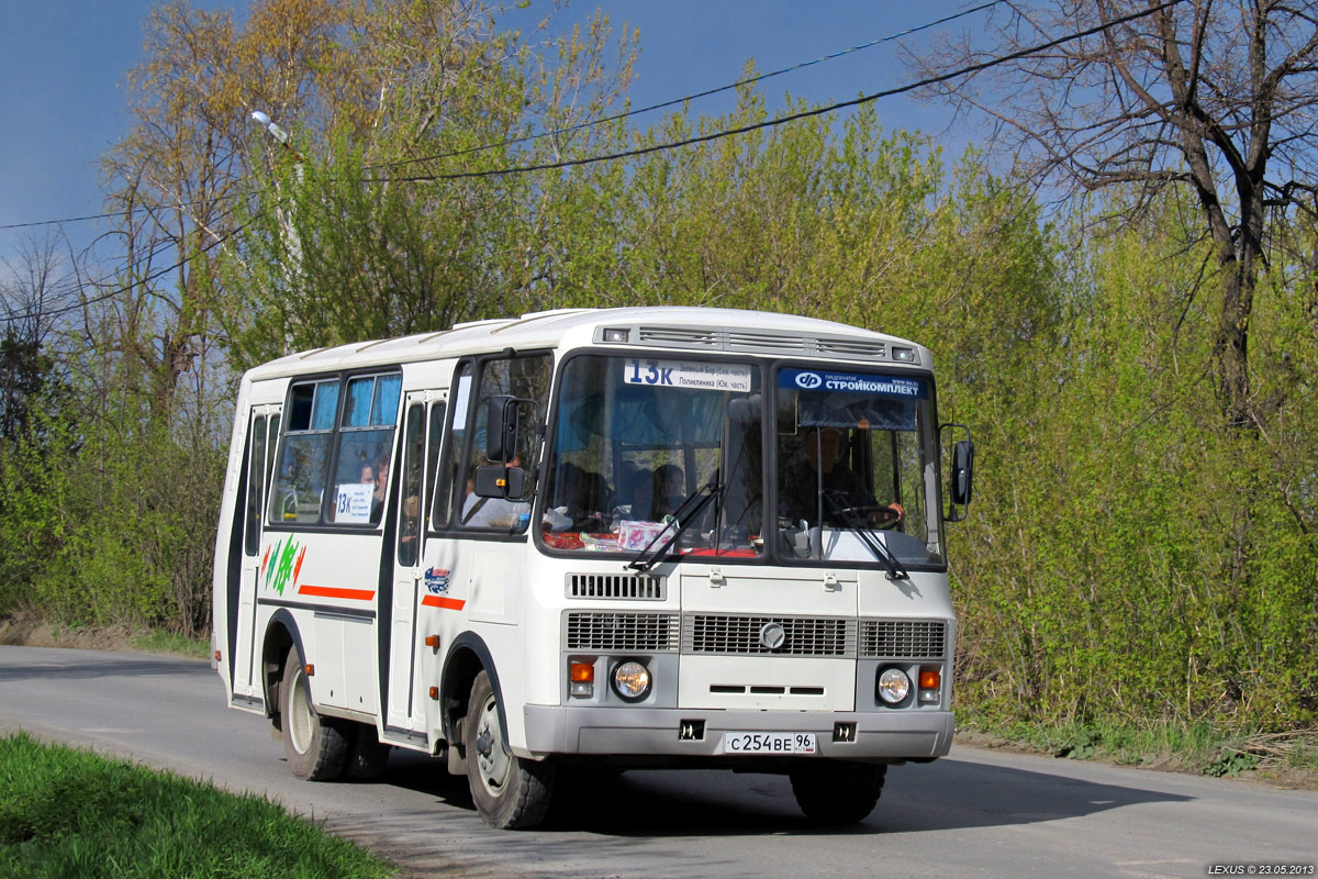 Свердловская область, ПАЗ-32054 № С 254 ВЕ 96