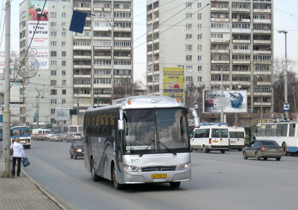 Челябинская область, Daewoo BH120H Royal Super № 517