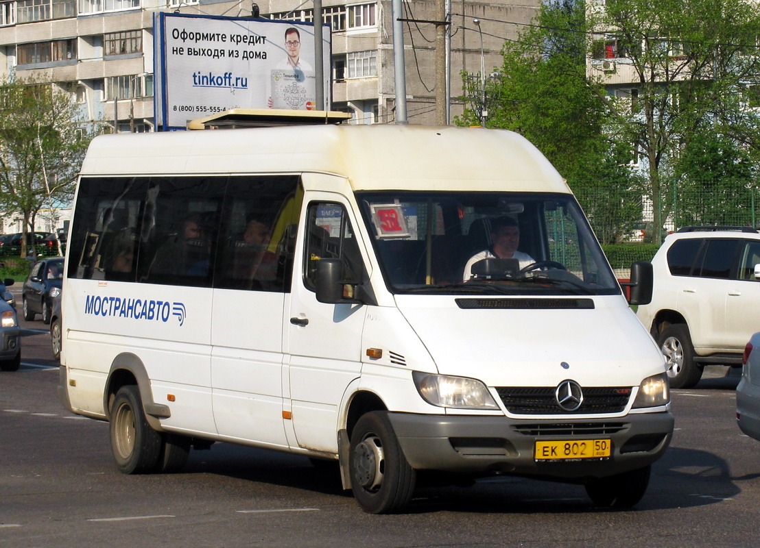 Московская область, Самотлор-НН-323760 (MB Sprinter 413CDI) № 0399