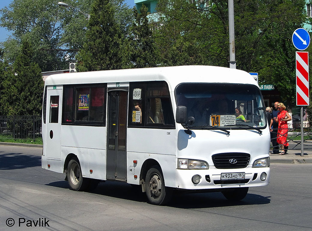 Ростовская область, Hyundai County SWB C08 (ТагАЗ) № К 933 НО 161