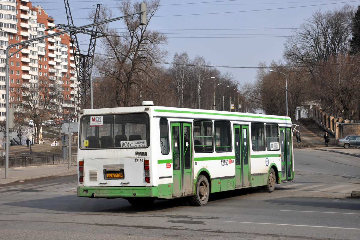 Москва, ЛиАЗ-5256.25 № 12150