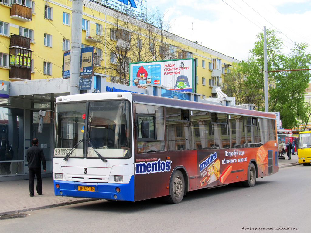 Sverdlovsk region, NefAZ-5299-20-32 № 1864